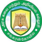 Govt Arts and Science College Sankarankovil